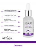 Arav063,  Laboratories Омолаживающая сыворотка с пептидами Anti-Age Deep Serum, 30 мл, Aravia