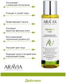 Arav047, Успокаивающий тоник для жирной и проблемной кожи Anti-Acne Tonic, 250 мл, Aravia