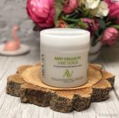 Arav103,  Laboratories Антицеллюлитный фитнес-скраб Anti-Cellulite Lime Scrub, 300 мл, Aravia