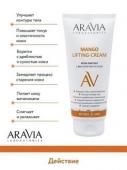 Arav106,  Laboratories Крем-лифтинг с маслом манго и ши Mango Lifting-Cream, 200 мл, Aravia