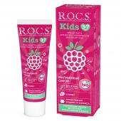 Зубная паста R.O.C.S. Kids «Малиновый Смузи, 45 г