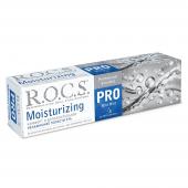 З/п "R.O.C.S. PRO Moisturizing. Увлажняющая", 135 гр