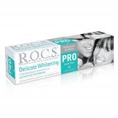 З/п "R.O.C.S. PRO. Деликатное Отбеливание", Sweet Mint, 135 гр