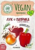 Vegan-приправа "Лук и паприка" 22 г/20