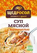 Щедросол суп мясной 60 г/24