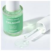 G9SKIN SUPER B CALMING Сыворотка для лица успокаивающая, 30мл