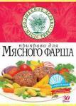 Приправа Для мясного фарша 30 г/30