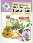 Смесь пряностей для масла и уксуса "Прованская"10 г/35