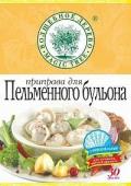 Приправа для пельменного бульона 30 г/30