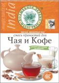 Смесь пряностей для чая и кофе 15 г/25