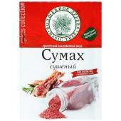 Сумах сушеный 20 г/30