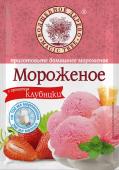 Мороженое с ароматом клубники 70 г/20