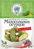 Приправа Для соления малосольных огурцов 35 г