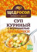 Щедросол суп куриный с вермишелью Звездочки 60 г/24