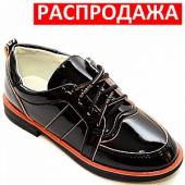 АКЦИЯ !!!!! Туфли АЕ505-22 черн