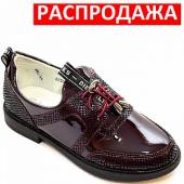 АКЦИЯ !!!! Туфли АЕ505-14 борд