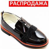 АКЦИЯ !!!! Туфли АЕ505-5 черн