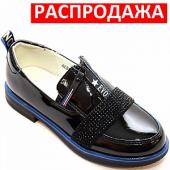 АКЦИЯ !!!! Туфли АЕ505-1 черн