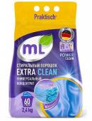 ML Стиральный порошок EXTRA CLEAN универсальный концентрат, Meine Liebe, 2,4 кг