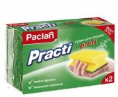 PACLAN PRACTI PROFI ГУБКИ ДЛЯ ПОСУДЫ 2ШТ.