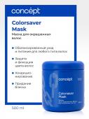 Con51158 90714 Маска для окрашенных волос Сolorsaver mask 500 мл. CONCEPT