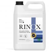 Rinox Universa Гель для стирки тканей всех типов 5 л