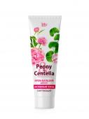 IRIS "Peony & Centella" Крем-бальзам для ног активный уход  100мл