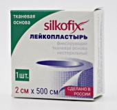 Лейкопластырь фиксирующий на тканевой основе белого цвета silkofix 2х500 см