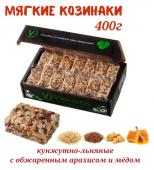 Козинаки Мягкие Vitaminos