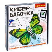 Конструкторский набор для творчества Кибер-бабочка, Bondibon, подсветка, рамка, BOX 20*20*5cм