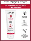 Arav201,  Laboratories Шампунь для ежедневного применения с пантенолом Daily Care Shampoo, 250 мл, Aravia