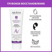 Arav207,  Laboratories Шампунь-керапластик восстанавливающий с кератином Keraplastic Shampoo, 250 мл, Aravia