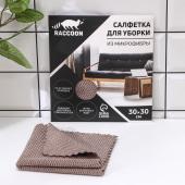 Салфетка микрофибра Raccoon «Орион», 30?30 см, картонный конверт