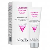 Arav6346, ARAVIA Интенсивный крем для чувствительной кожи с куперозом Couperose Intensive Cream, 50 мл