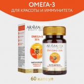 Arav_С005, VITA Биологически активная добавка к пище «Океаника Омега 3 - 35%» Omega-3, 35%, 60 капс/1 уп, Aravia