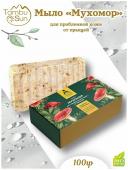 Мыло для проблемной кожи "Мухомор", картон, 100 г, "Кавказский целитель"