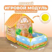 Детский игровой модуль No brand