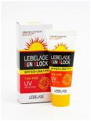 LEBELAGE UV SUN BLOCK Солнцезащитный крем с улиточным муцином SPF 50+/PA+++, 30мл