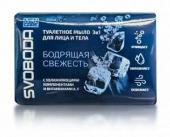 SVOBODA MEN CARE 90 г Туалетное мыло 3в1 для лица и тела