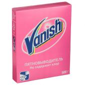 Пятновыводитель VANISH для тканей, порошкообразный, к/к, 500г