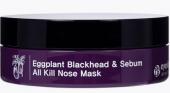 EYENLIP EGGPLANT BLACKHEAD&SEBUM Патчи для носа от черных точек, 50шт