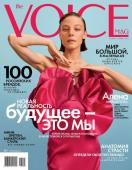 The Voice мини