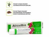 ALTAIBIO PREVENTION OF CARIES Зубная паста для профилактики кариеса (солодка-бадан), 75мл