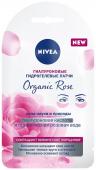 NIVEA Гиалуроновые гидрогелевые патчи Organic Rose