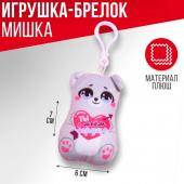 Мягкая подвеска Milo toys