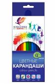 Карандаши цветные 12 цв.