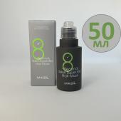 MASIL 8 SECONDS SALON SUPER MILD Восстанавливающая маска для ослабленных волос, 50мл