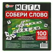 Словодел пластиковый. Коробка 258х258мм, Листовка 240х240мм. Фишки пластиковые.Умные игры