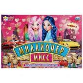 Настольная экономическая игра Миллионер. Мисс. в кор. Умные игры