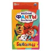 Барбоскины. Веселые фанты для детей. Коробка с европодвесом, 32 карточки. Умные игры